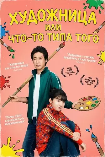 Бла-бла-бла